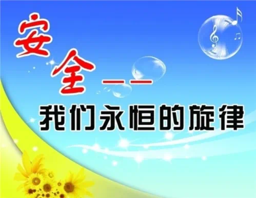 说明: https://bwc.xjnu.edu.cn/_upload/article/images/05/b1/e33d0e6e411fa5fe9f9e26f4781e/5266e7ca-38ba-4008-8454-7e657699b212.png